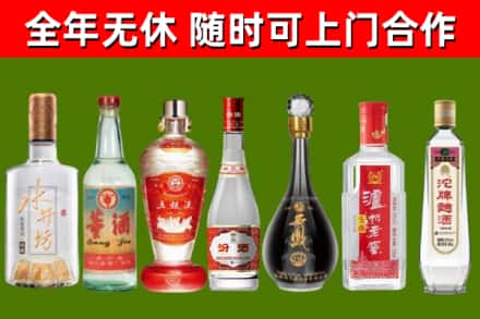 中山烟酒回收名酒系列.jpg