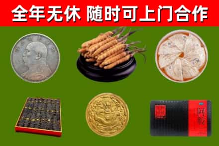 中山烟酒回收名贵礼品.jpg